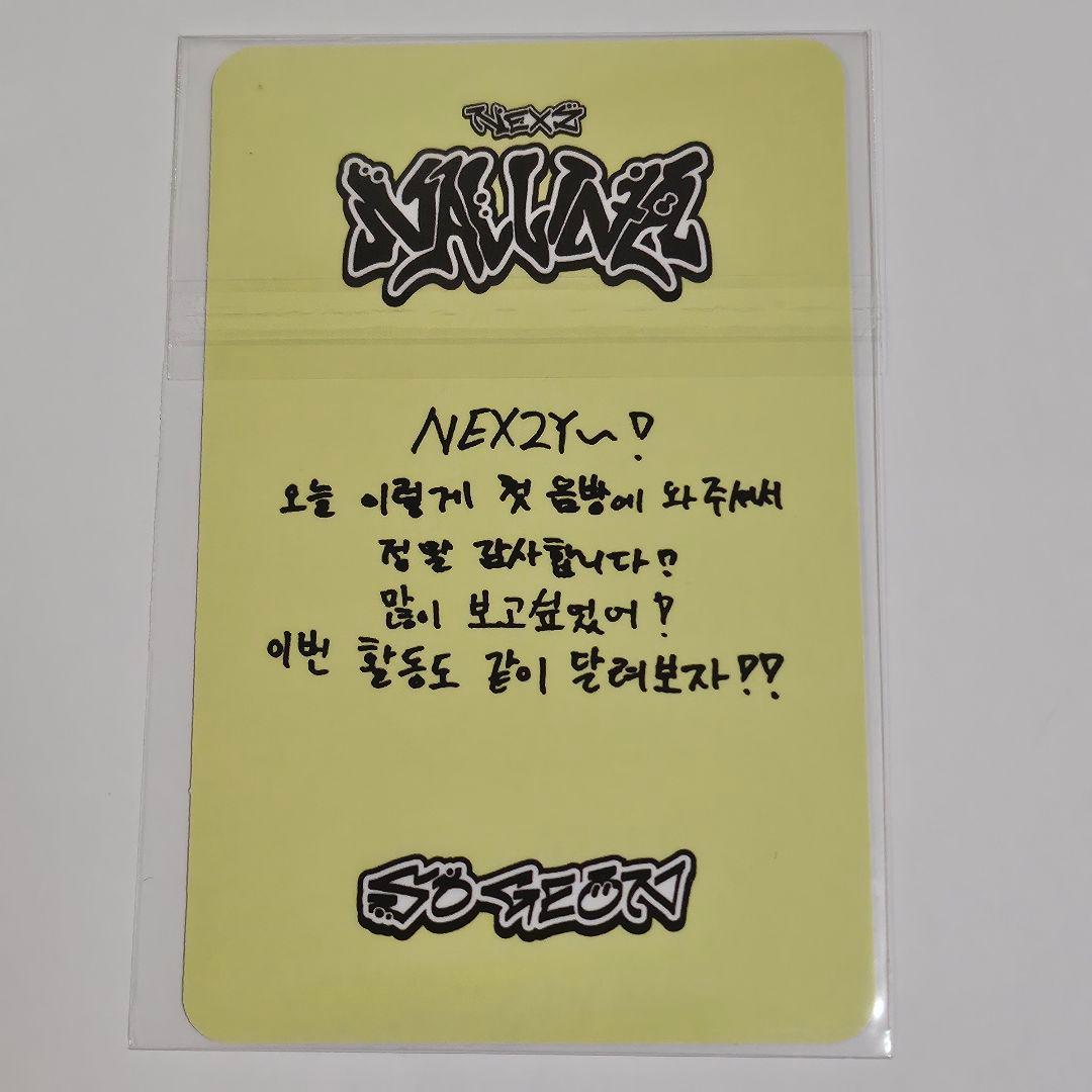 NEXZ ソゴン トレカ ミューバン - メルカリ