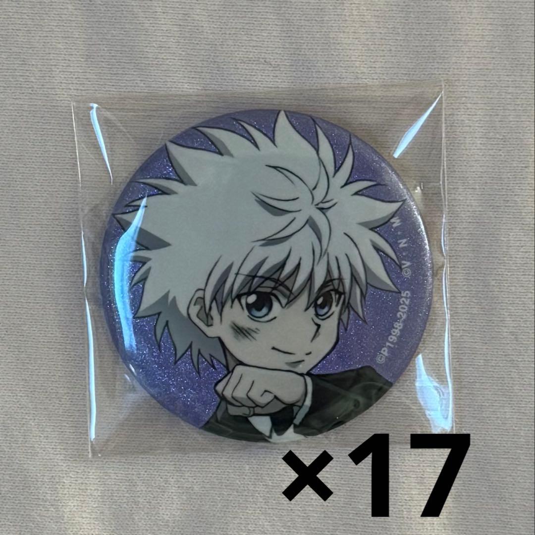 HUNTER × HUNTER キルア 缶バッジ アニメイトフェア 戦闘後 グッズ-バッチ】HUNTER×HUNTER 描き下ろし キルア スーツ(戦闘後)ver