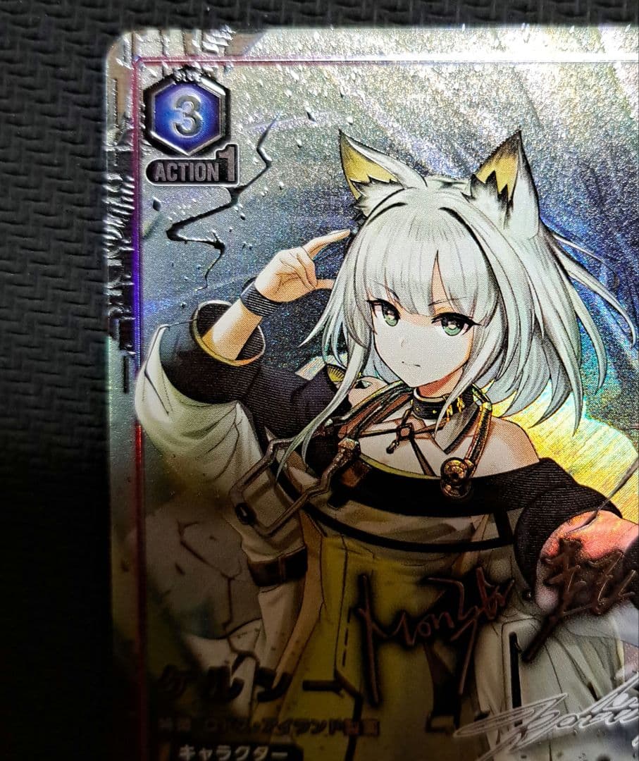 ユニオンアリーナ アークナイツ vol.2 ケルシー sr 星 パラレル
