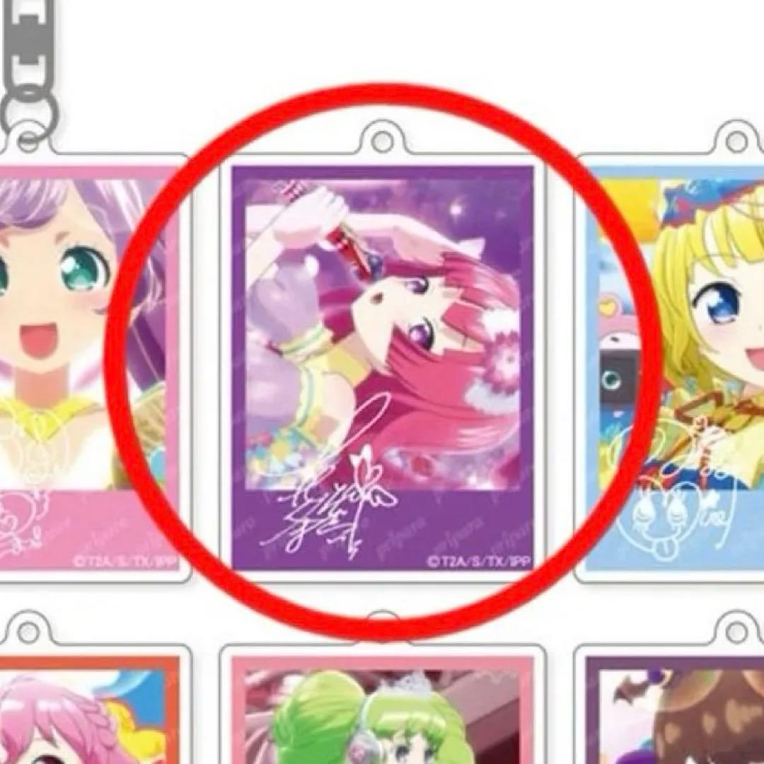 プリパラ 北条そふぃ メモリアルアクリルキーホルダー - メルカリ