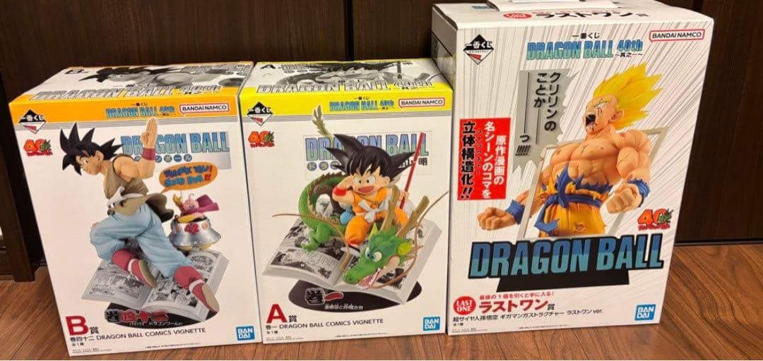 一番くじドラゴンボール40周年　A賞　B賞　ラストワン賞 ドラゴンボール40周年を記念した一番くじが 10月31日(金)より新登場