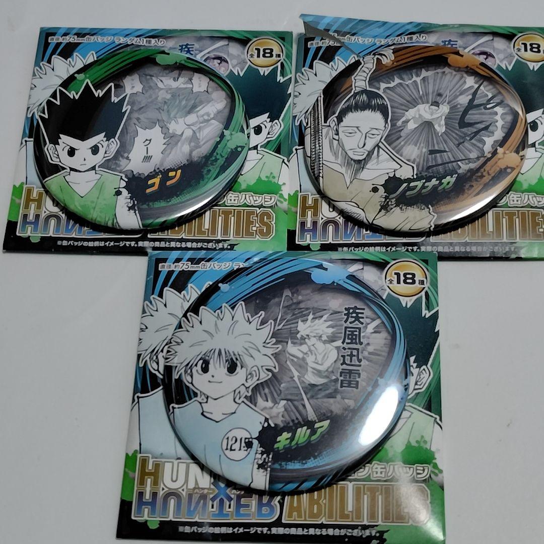 HUNTER×HUNTER ハンター×ハンター ジャンフェス 原画 缶バッジ - メルカリ
