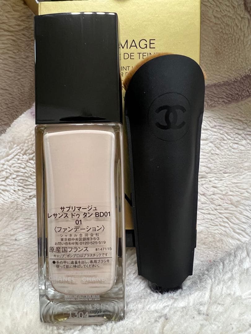 CHANEL SUBLIMAGE L'ESSENCE DE TEINT - トライアルセット・サンプル
