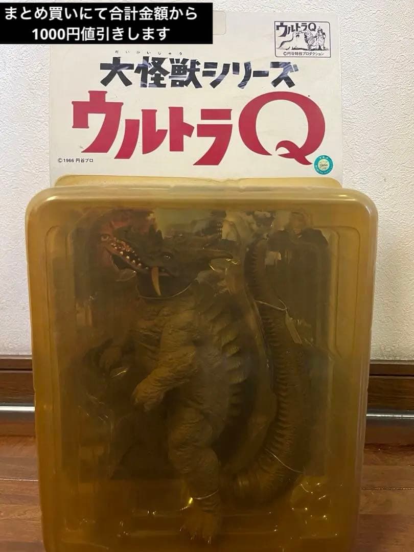 X-PLUS 大怪獣シリーズ ウルトラQ 地底怪獣 パゴス カラー版 未開封品 Amazon.co.jp: X-PLUS エクスプラス 大怪獣シリーズ ウルトラQ 地底