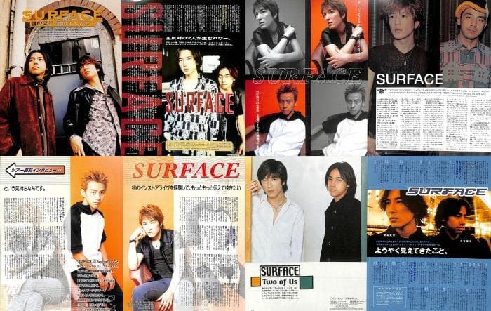 SURFACE サーフィス 椎名慶治 雑誌 切り抜き 173P ☆貴重デビュー