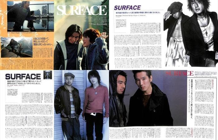 SURFACE サーフィス 椎名慶治 雑誌 切り抜き 173P ☆貴重デビュー