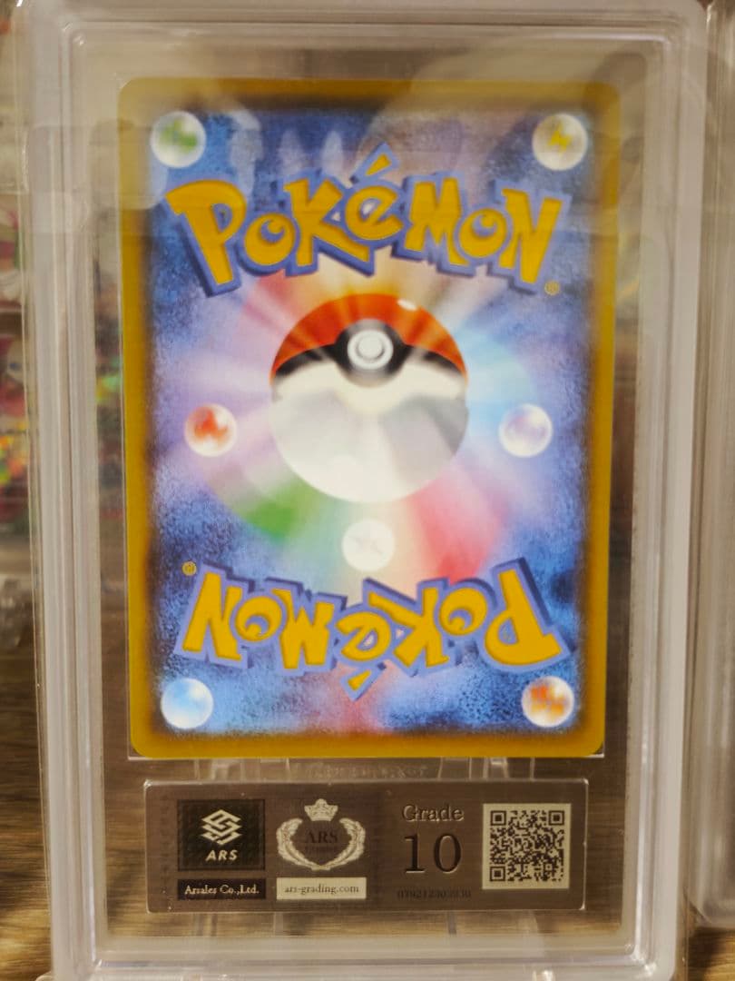 ars 10 ポケモンカード フウロ サポートカード グレード10 - メルカリ