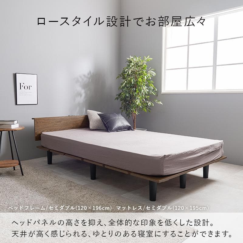 新品訳あり】ビンテージスタイル セミダブルベッド アウトレット