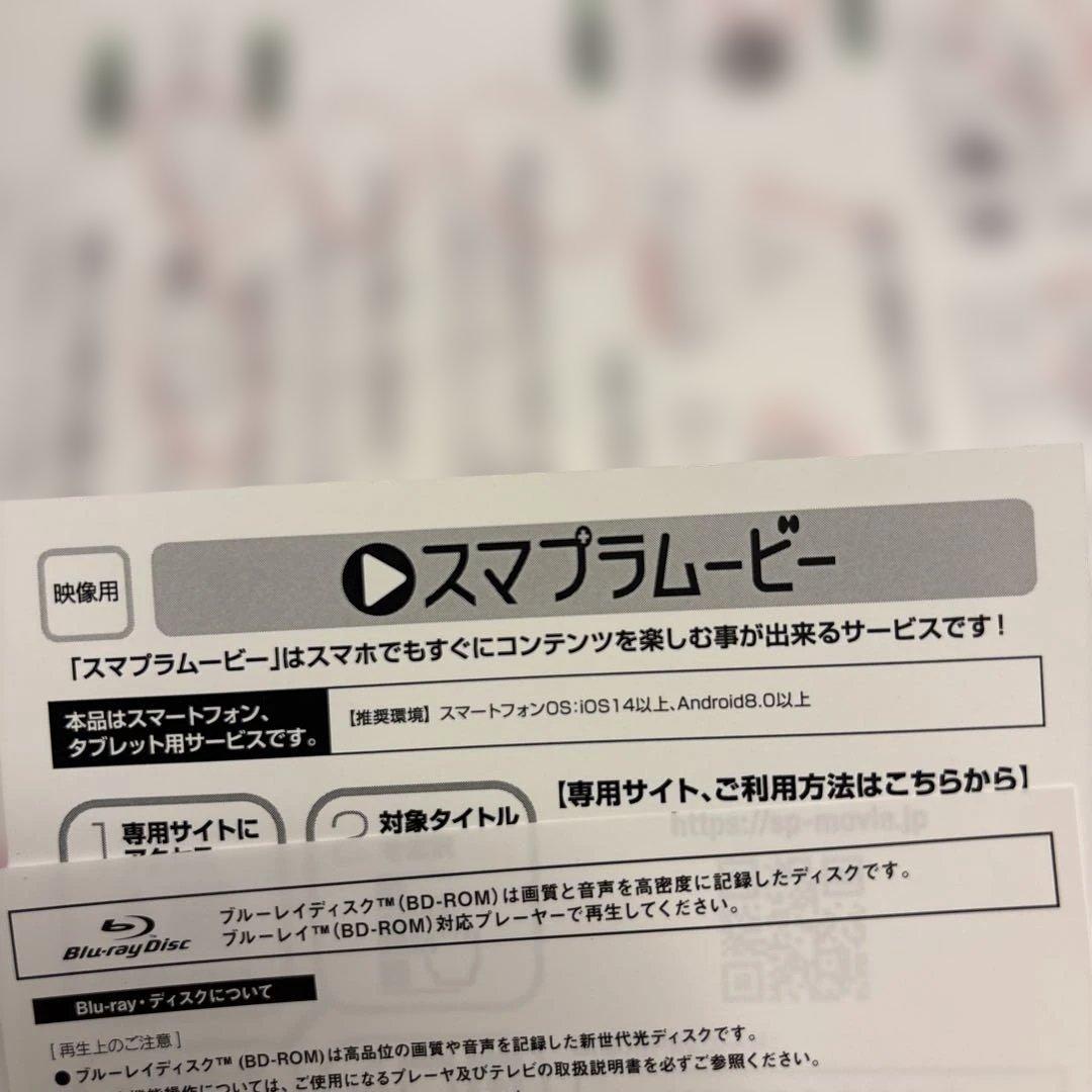 スマプラ付 浜崎あゆみ TA スクバ 2024〜2025 - メルカリ