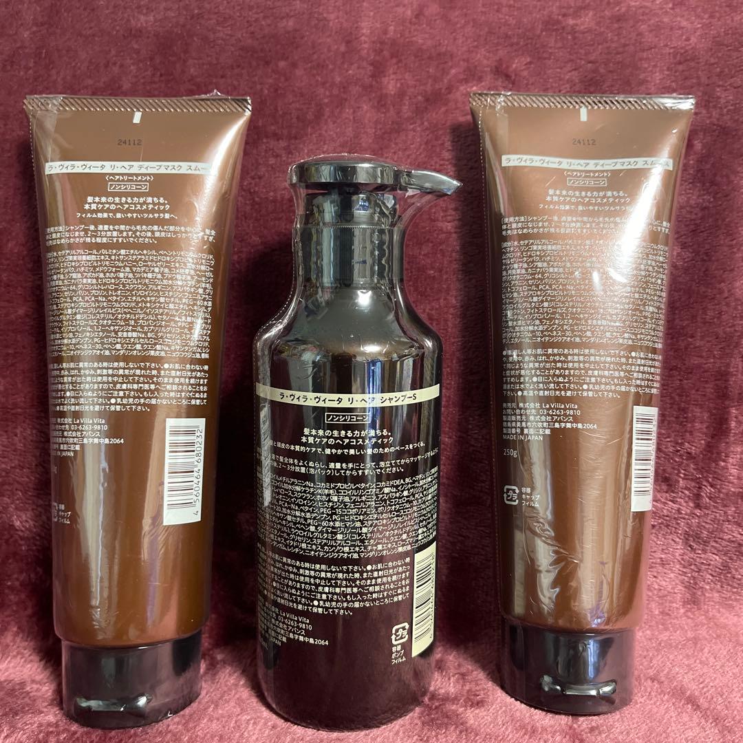 la VILLA VITA Repair Deep Mask & Shampoo