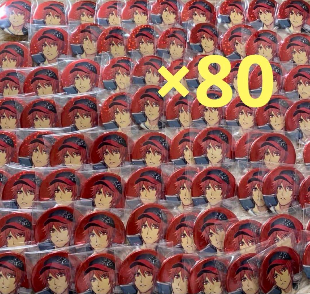 うたプリ　音也　ソロアルバム缶バッジ 2026年最新】ソロアルバム 音也 缶バッジの人気アイテム - メルカリ