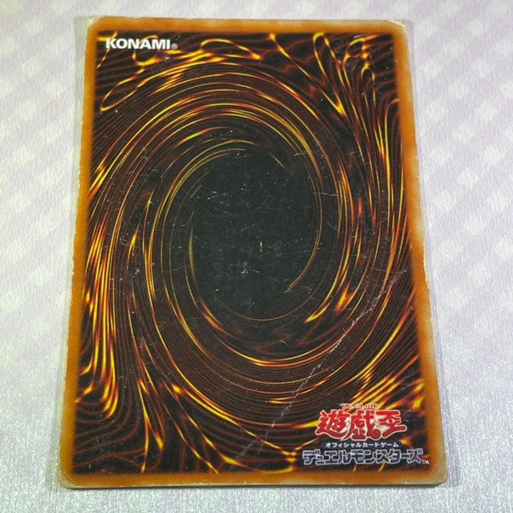 遊戯王 王宮のお触れ スーパー - メルカリ
