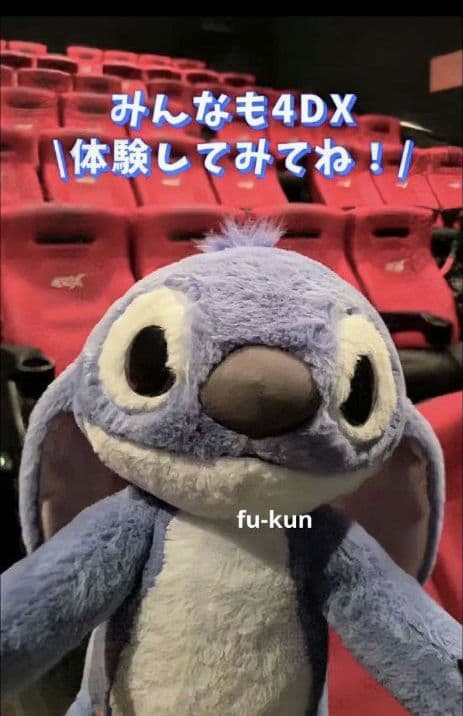 ma様専用】イトーヨーカドー 限定 等身大 スティッチ ぬいぐるみ