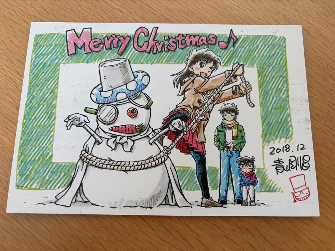 【激レア】名探偵コナン　クリスマスカード　少年サンデー当選品　キッド　快斗　青子 名探偵コナン怪盗キッドシ－クレットア－カイブスwith『まじっく快