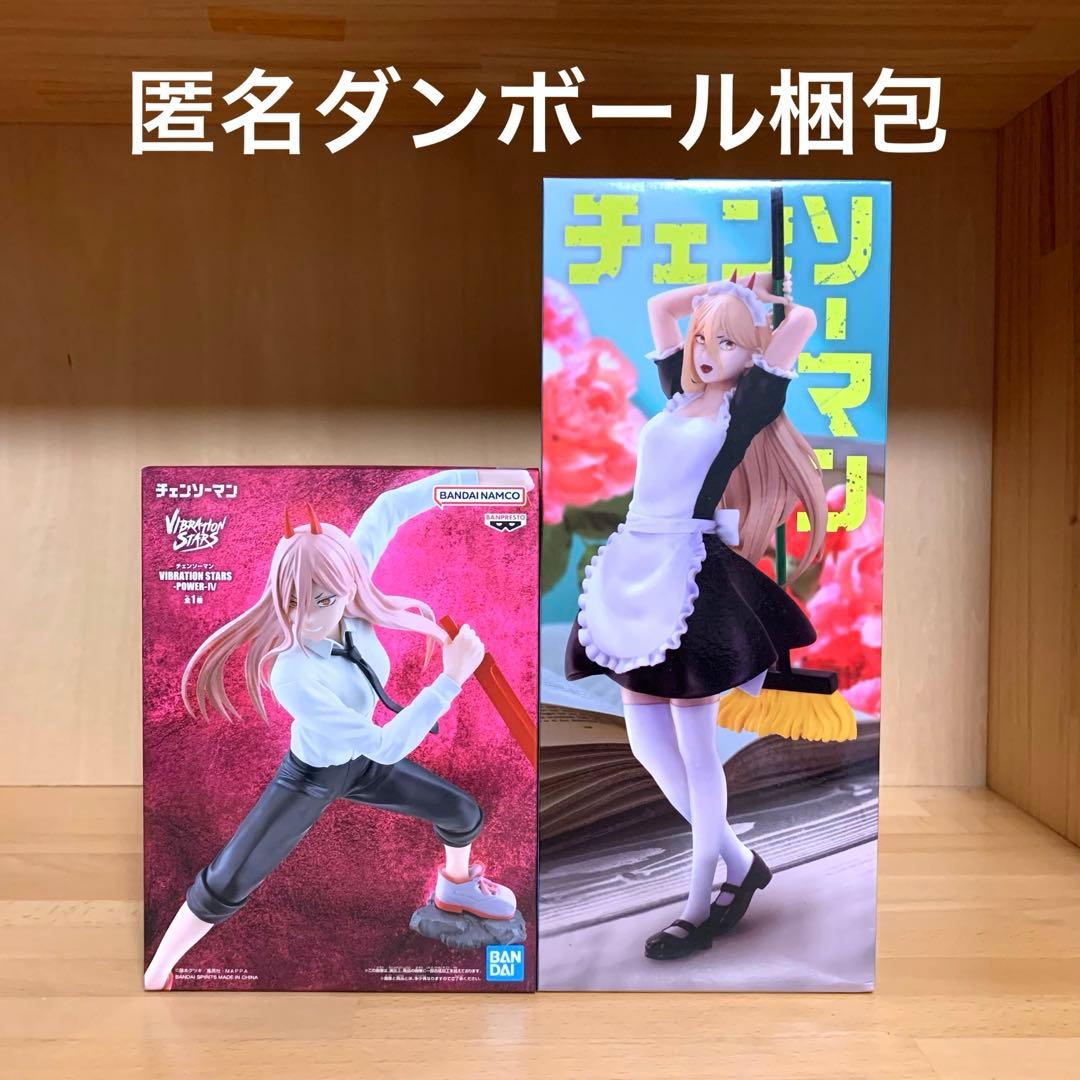 チェンソーマン パワー メイド フィギュア GIGO限定 vibration - メルカリ