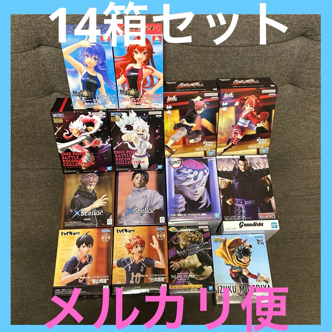 ワンピース 呪術廻戦 ハイキュー 銀魂 鬼滅の刃 ヒロアカ 他