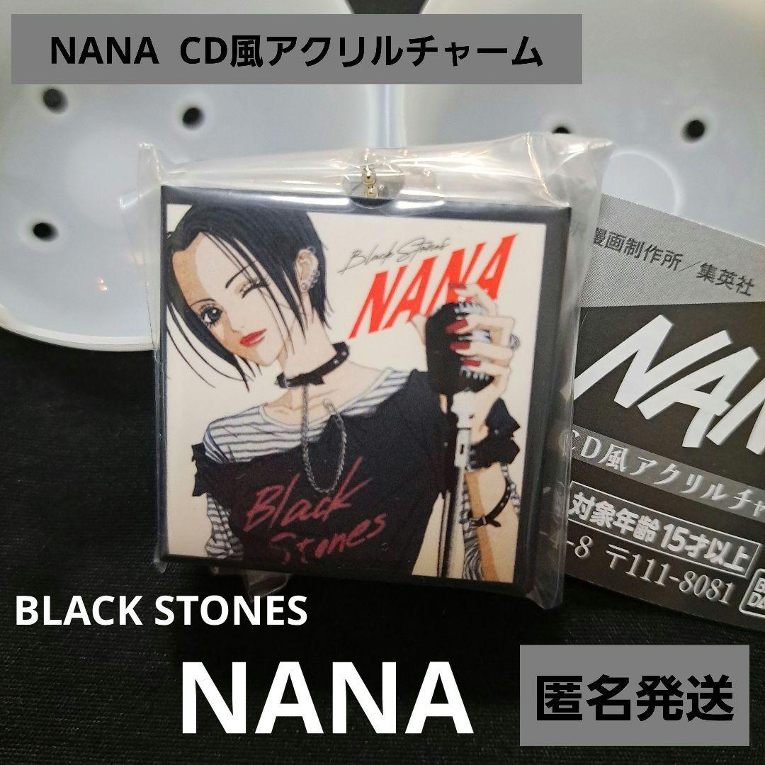NANA CD風 アクリル チャーム キーホルダー ガチャ シープラ限定
