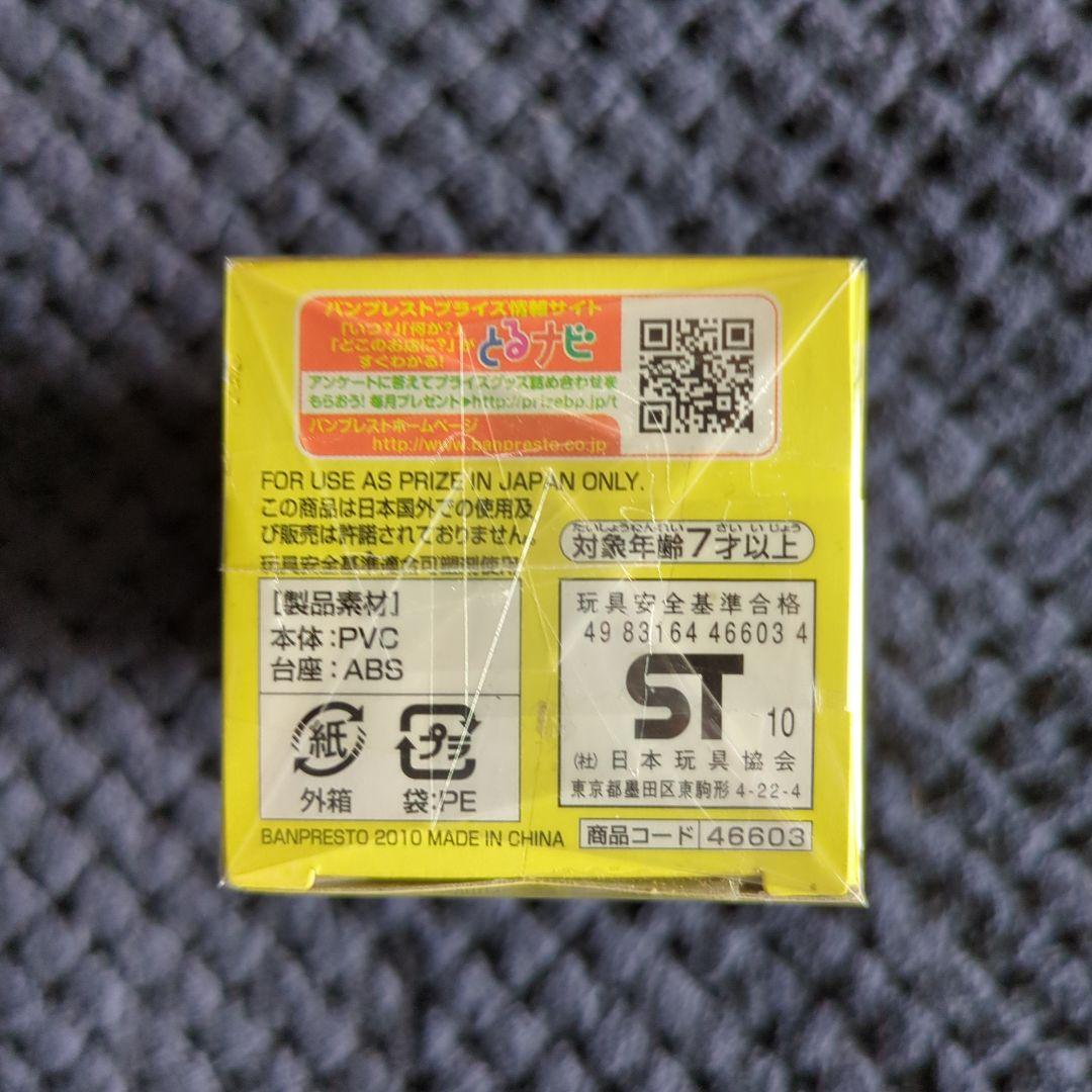 ドラゴンボール コレクタブル フィギュア ミスターポポ ワーコレ