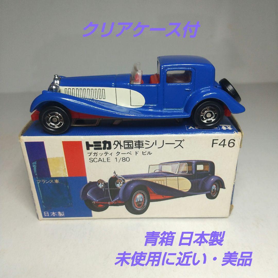 3703)トミカ 青箱 日本製 ブガッティ クーペ ド ビル - メルカリ