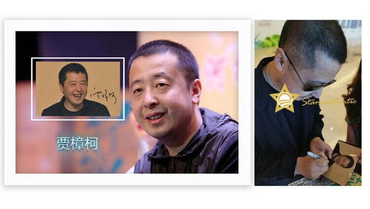 直筆サイン入り写真 賈樟柯 ジャ・ジャンクー ディレクター SA鑑定済
