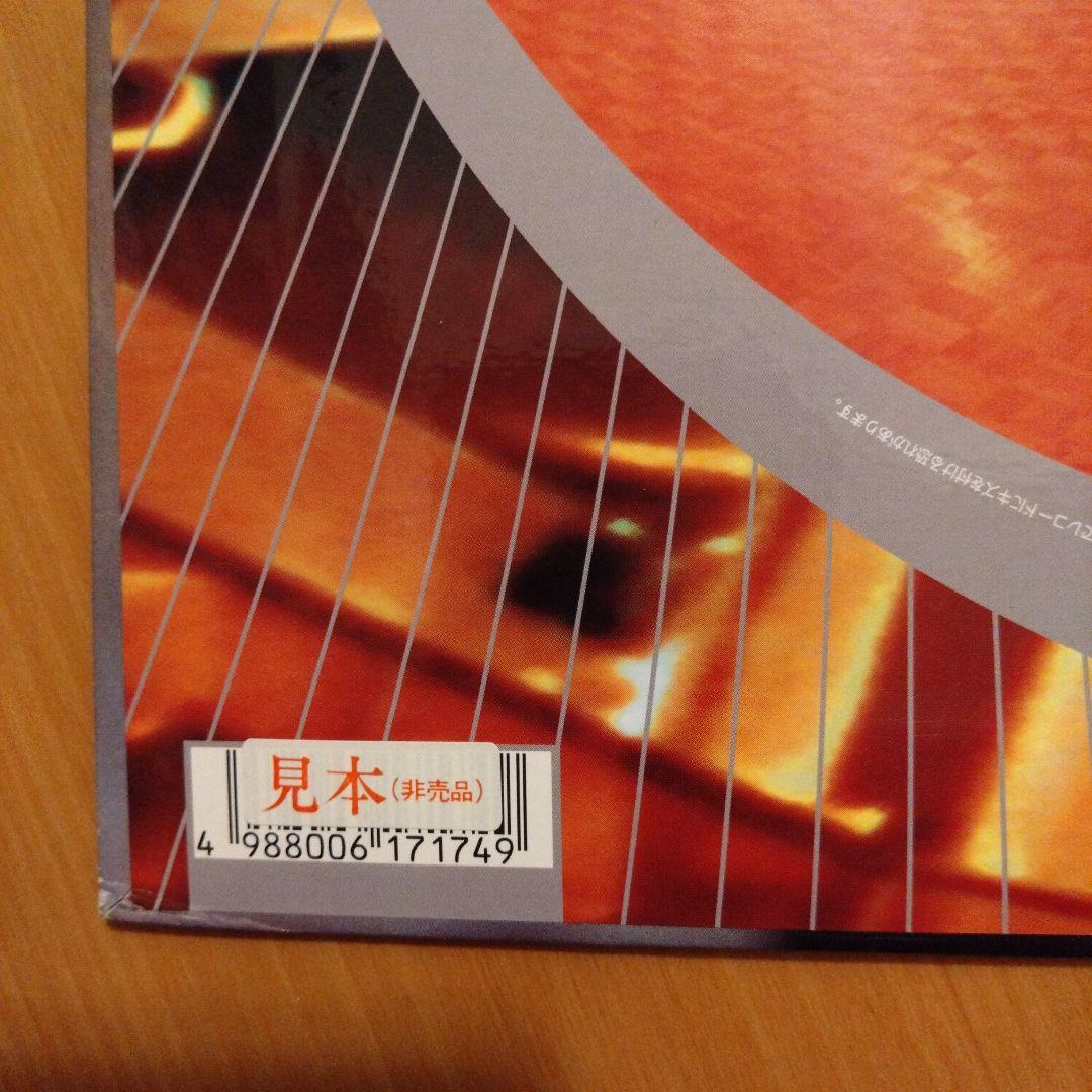 激レア 椎名林檎 レコード 見本盤 非売品 プロモ盤LP - メルカリ