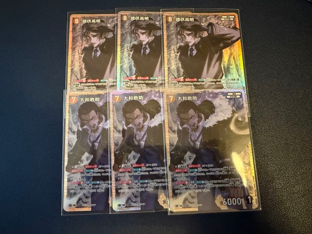 諸伏高明 大和敢助SR 名探偵コナンカードゲーム TCG 新たなる謎 6枚