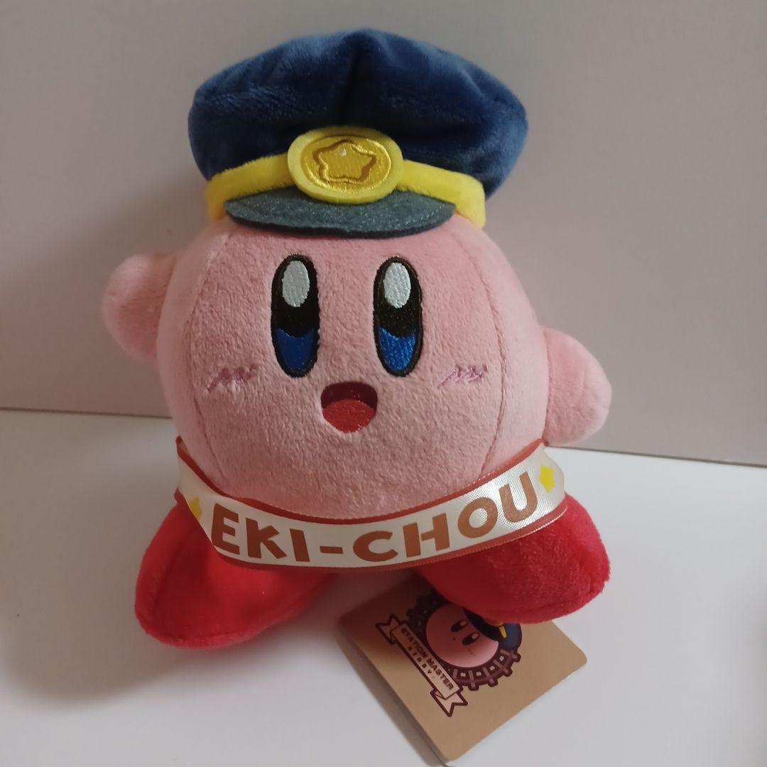 星のカービィ プププトレイン えきちょうさんカービィ 駅長 ぬいぐるみ