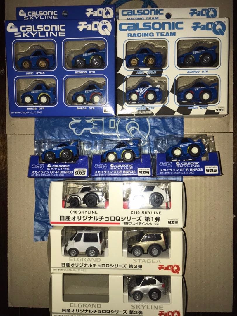 限定超早い者勝ち!カルソニックスカイラインGTR チョロQまとめて