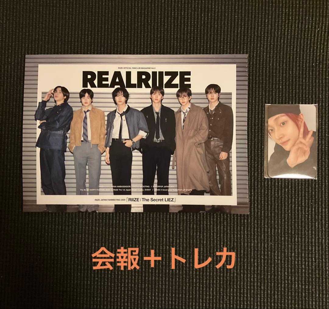 RIIZE BRIIZE JAPAN 会報 FC 特典 ウォンビン トレカ - メルカリ