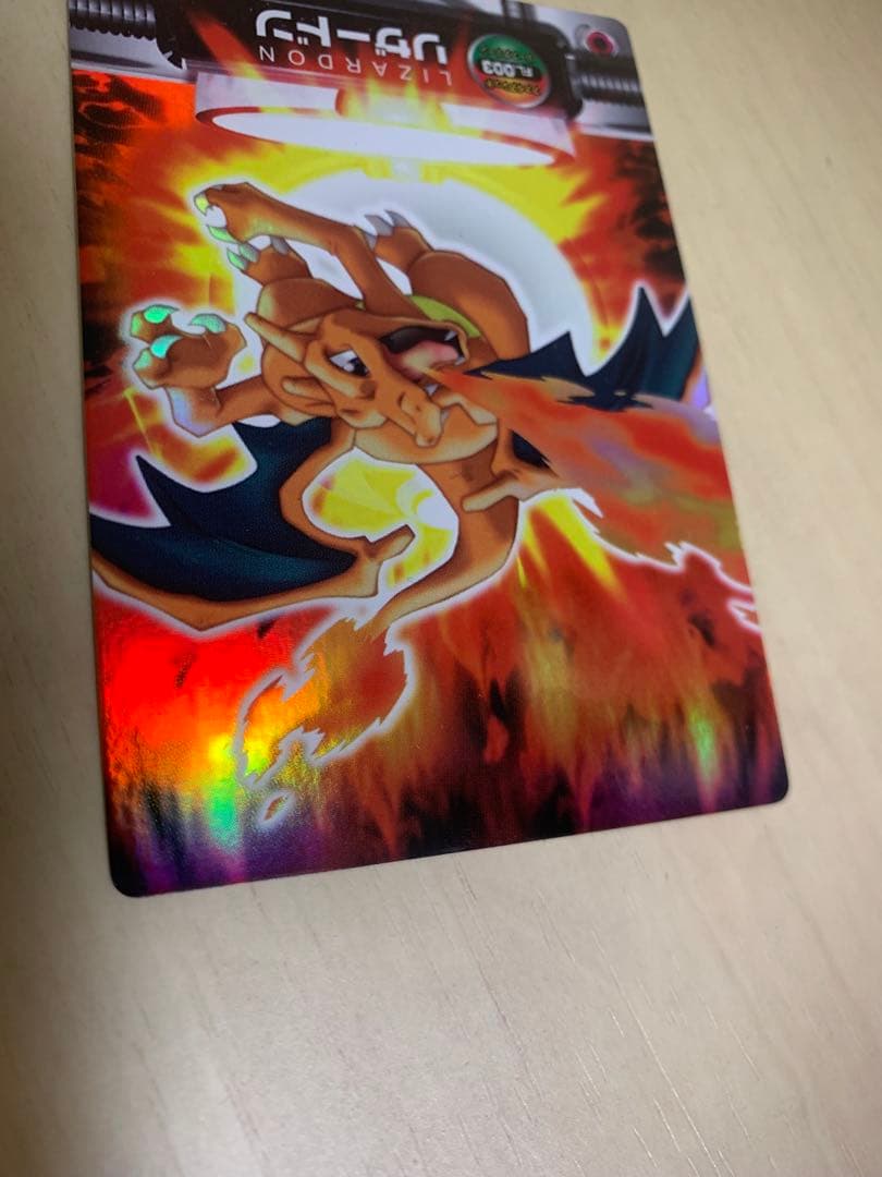 リザードン ポケモンカード アドバンスジェネレーション ずかんカード