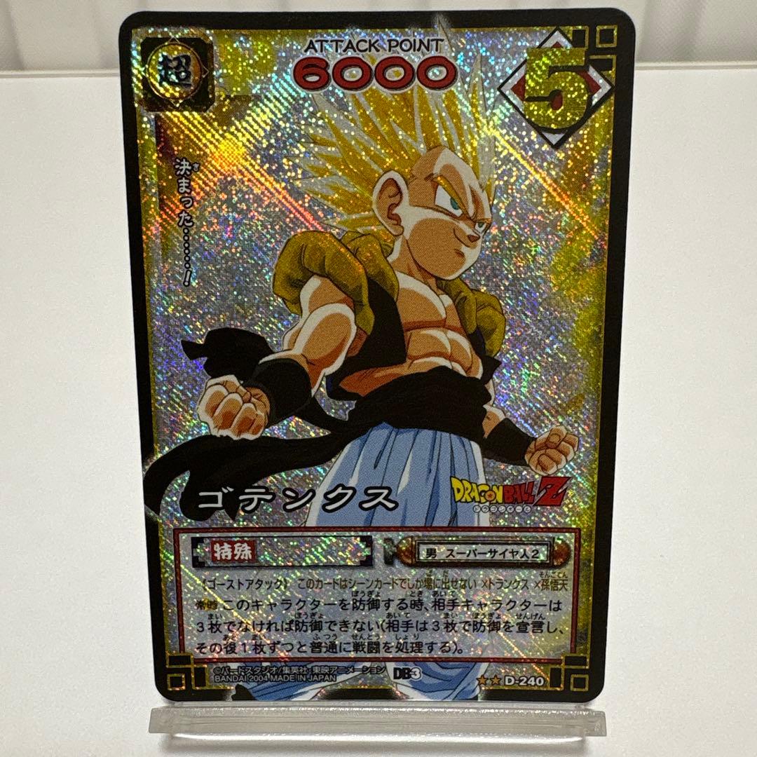 ドラゴンボールカードゲーム - メルカリ