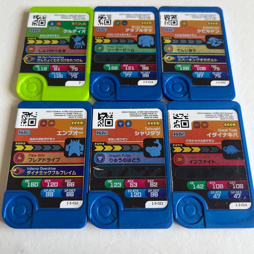 ポケモンフレンダ ピックセット - メルカリ