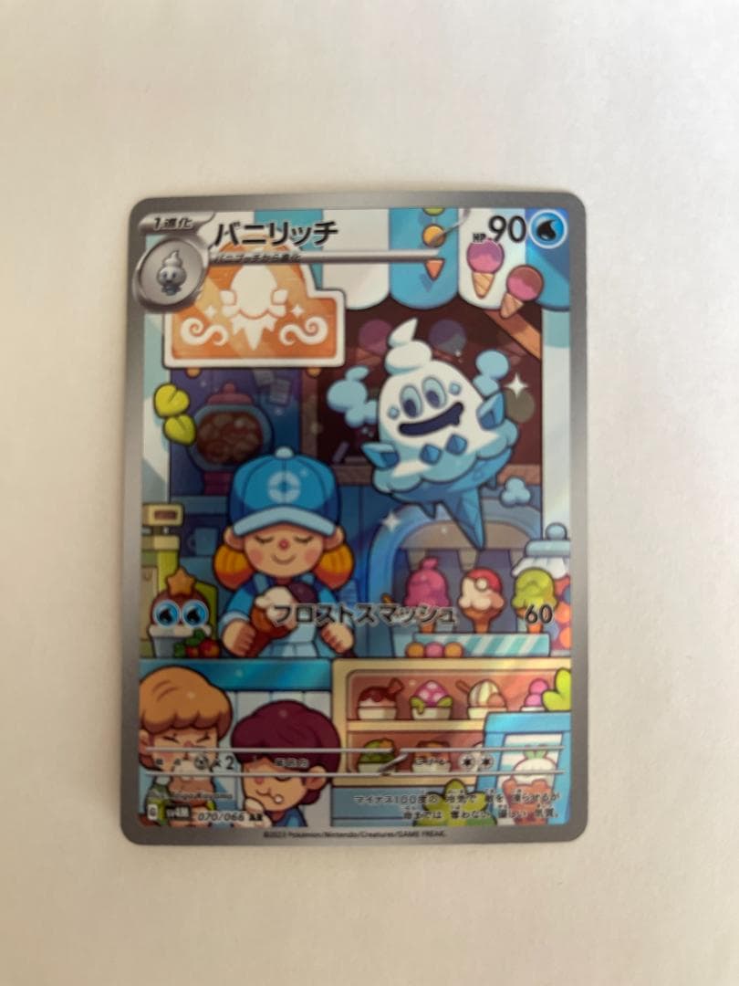 値下げ中☆カウンターキャッチャーUR / ゼルネアスEX 他 ポケカ10枚