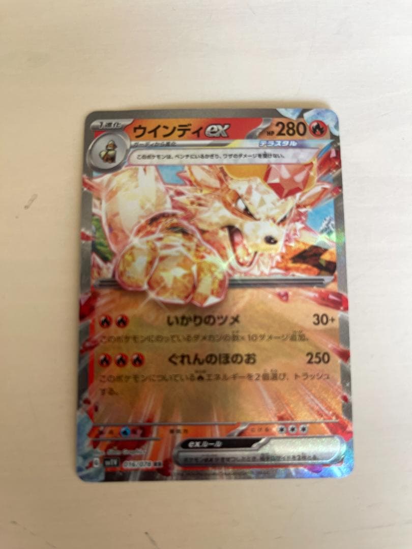値下げ中☆カウンターキャッチャーUR / ゼルネアスEX 他 ポケカ10枚