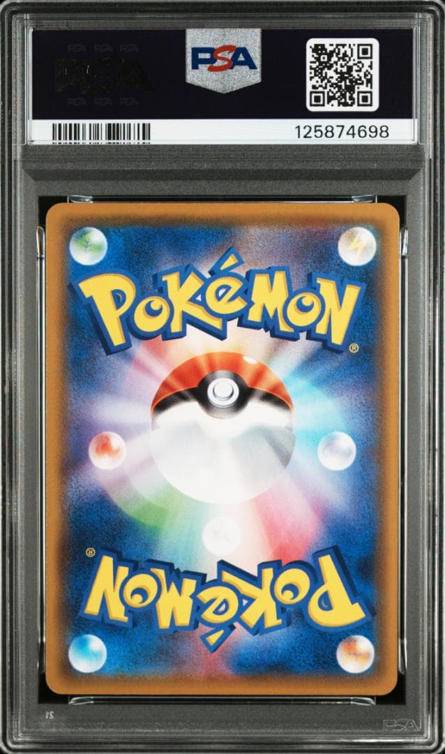 PSA10,8連番】ピカチュウ v union 25th v ユニオン 右下8 - メルカリ