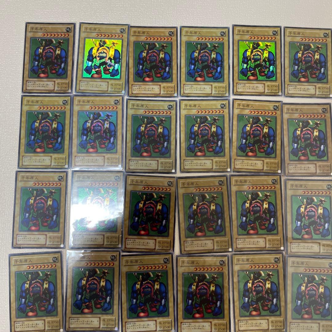 青眼の究極竜 エビルナイト トライホーン 千年巨人 ファイアーウィング