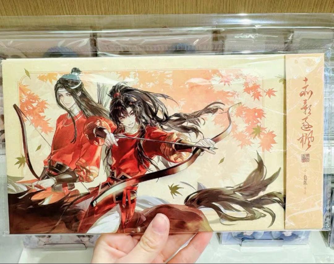 その他 hanabi145