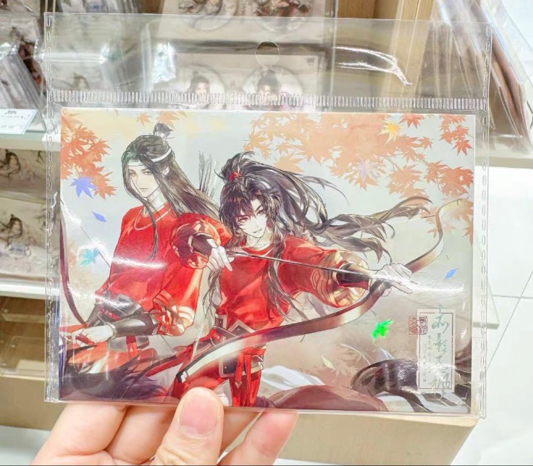 その他 hanabi145