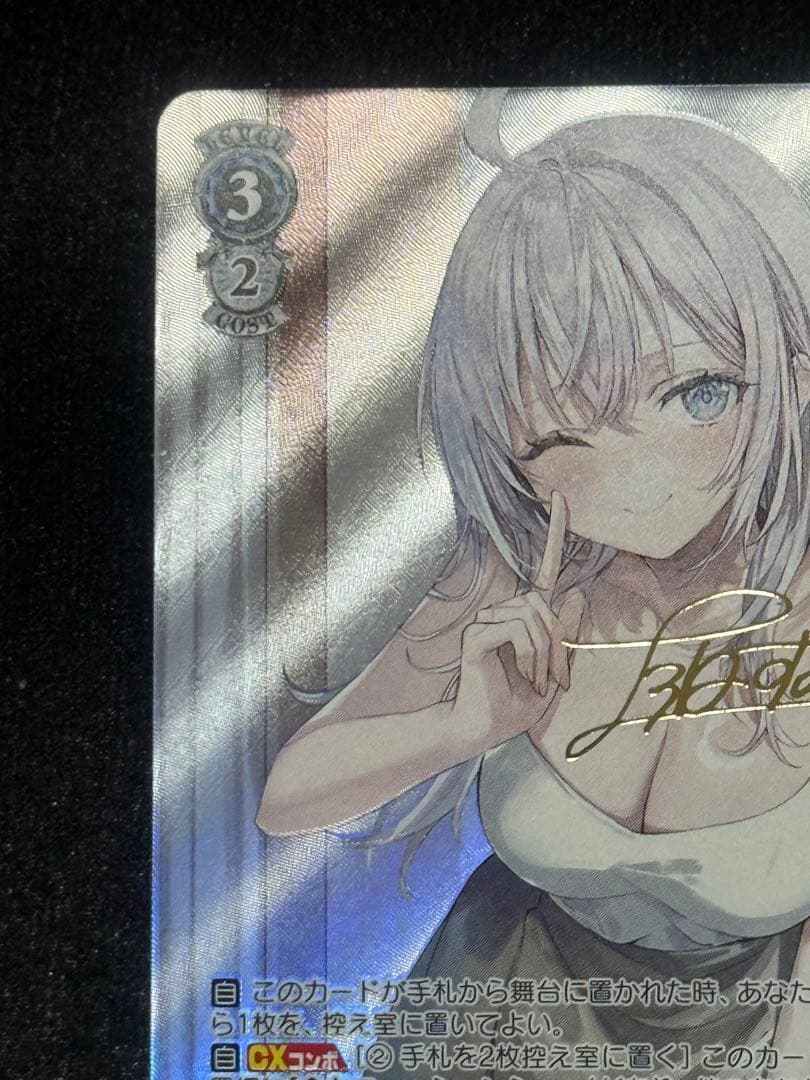 マグネットローダー付き】時々ボソッとロシア語でデレる隣のアーリャ