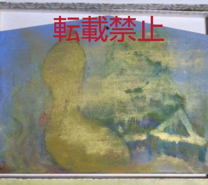 直筆一点物・落款直筆署名】日本画家田中信子先生・大絵馬 - メルカリ