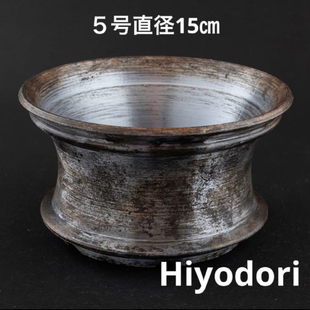 K.H様 入道ブラス4号 平鉢Hiyodori5号 牢城4号