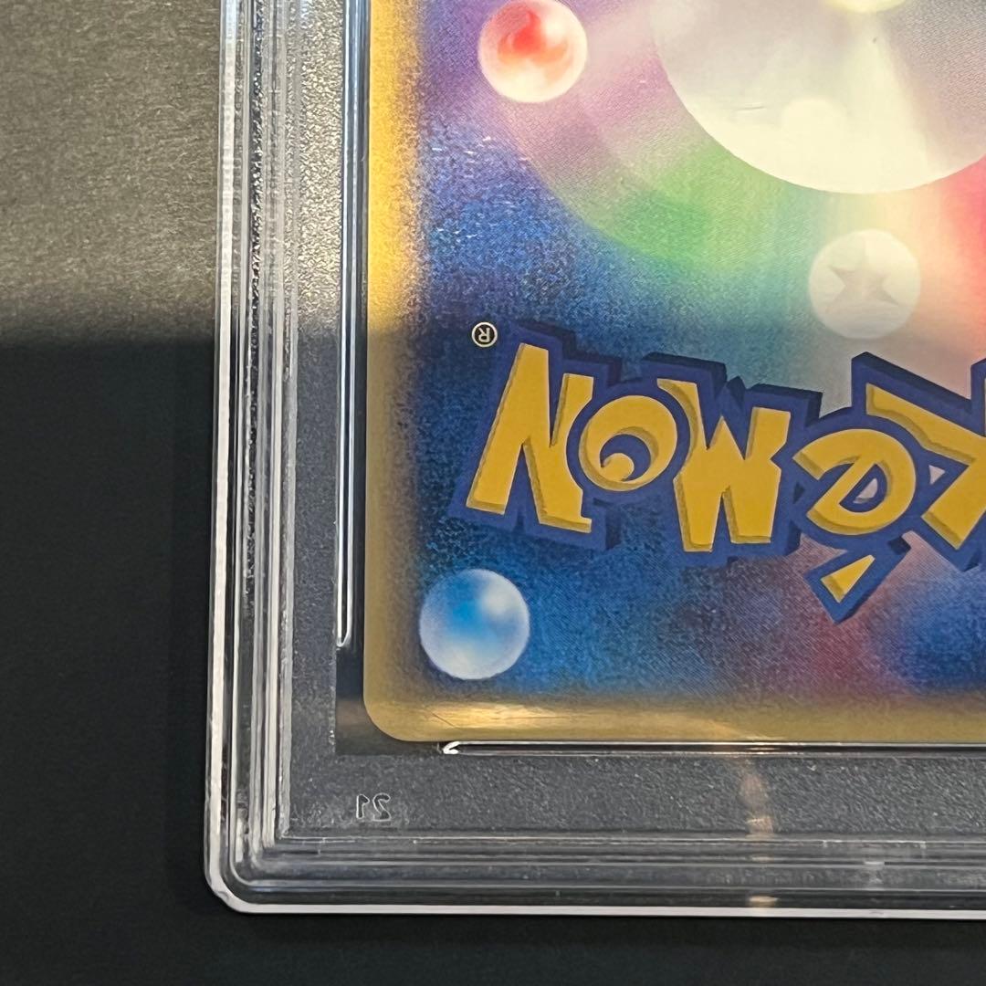 ゴローニャ ☆ 拡張パック第4弾 カードe psa10 - メルカリ