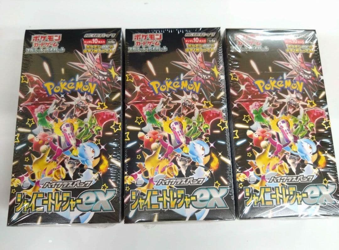 ポケモンカード　シャイニートレジャーex 3BOX シュリンク付き ポケモンカードゲーム [新品未開封シュリンク付き] シャイニー
