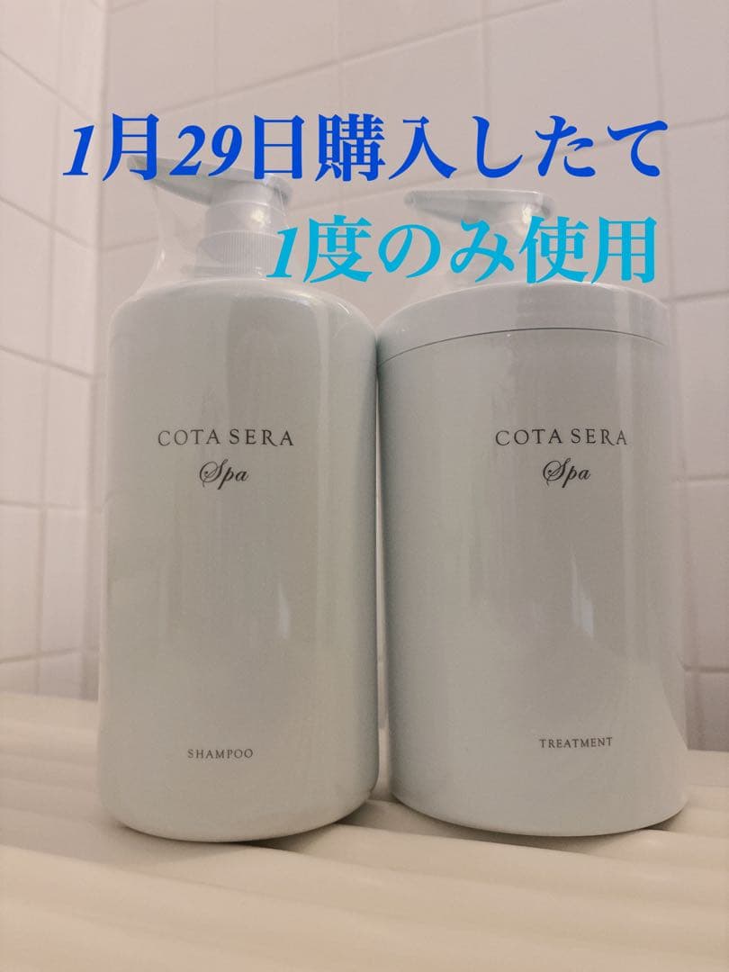 COTA SERA SPA ８００mL シャントリセット mbs-12839-ct.jpg