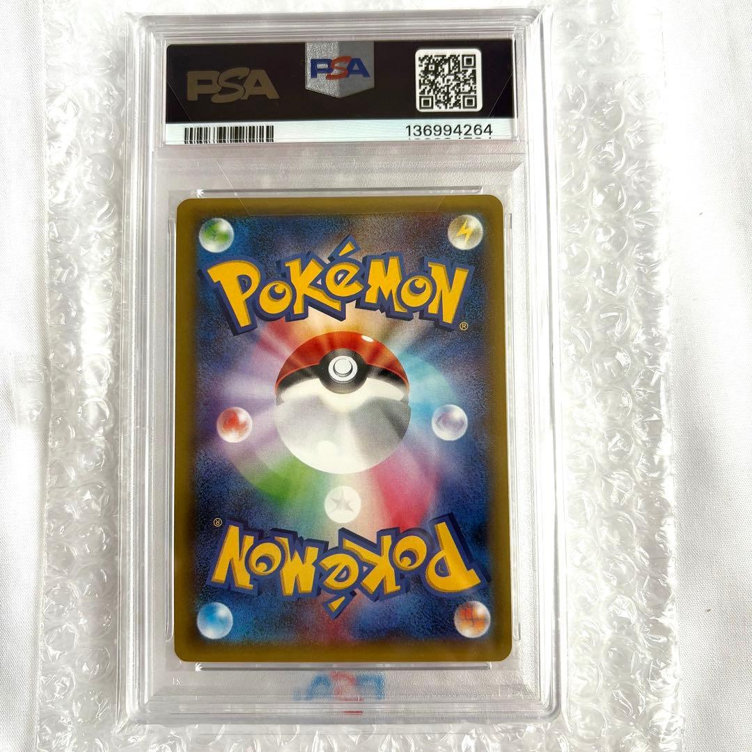 PSA10 ラティオス CP2 R 019/027 ポケモンカード 鑑定品 - メルカリ