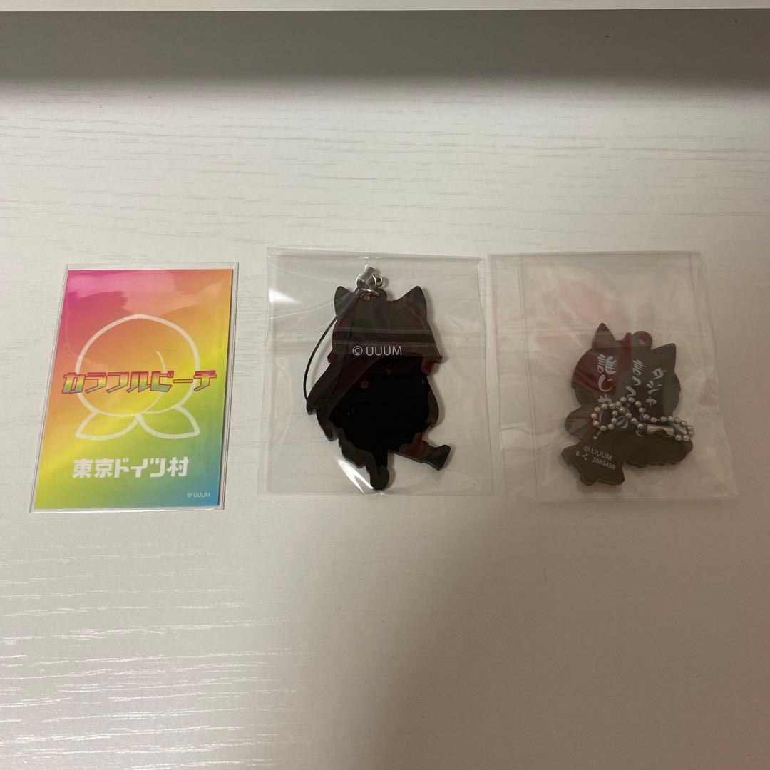 カラフルピーチ からぴち どぬく まとめ売り - メルカリ