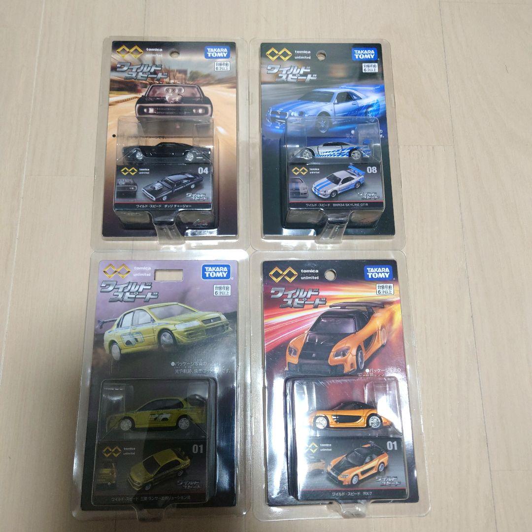 トミカ プレミアム アンリミテッド ワイルドスピード 4点セット 03 ワイルド・スピード スープラ｜トミカプレミアムunlimited