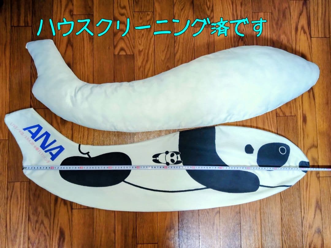 ANAパンダ 抱き枕限定1点 シャオシャオとレイレイを忘れぬCollection