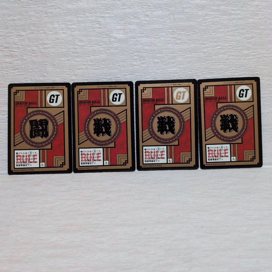 美品】【希少】ドラゴンボールGT トレーディングカードセット13枚セット