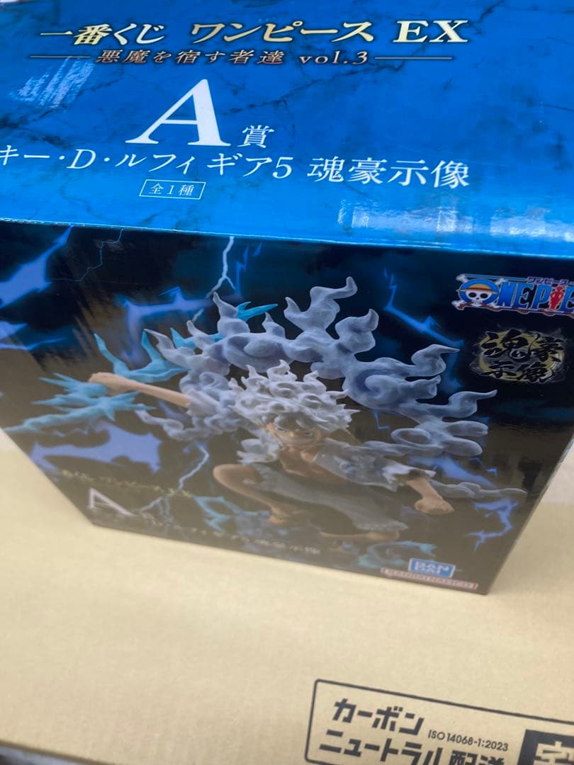 ONE PIECE 一番くじ A賞 ルフィ ギア5 ニカ 魂豪示像 - メルカリ